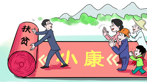 產(chǎn)業(yè)扶貧幫助內(nèi)蒙古貧困戶(hù)拔窮根