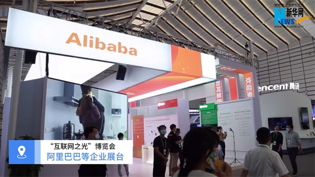 觸摸未來！“互聯(lián)網(wǎng)之光” 來了