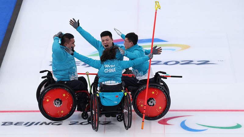 中國輪椅冰壺隊(duì)擊敗瑞典隊(duì)獲北京冬殘奧會冠軍