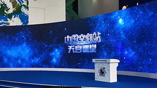 “天宮課堂”第一課開講啦！升級(jí)不止一點(diǎn)點(diǎn)