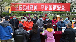 【國家安全教育日系列報(bào)道】多種形式普法 提升安全意識(shí)