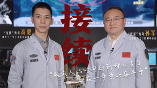 何為青年？青年何為？