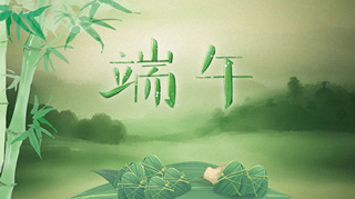 端午節(jié)里，總有一股濃郁的愛國思緒涌上心頭