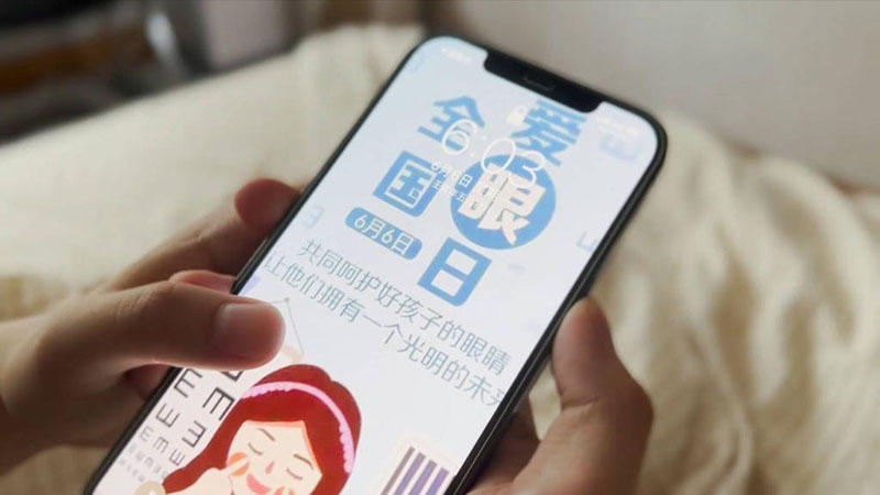 公益微視頻｜在全國愛眼日這天，我做了一個(gè)夢(mèng)……