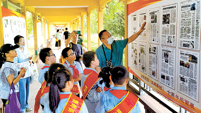 江蘇省南京市舉辦特色雙擁文化活動(dòng) 五百余版面見證十年魚水情