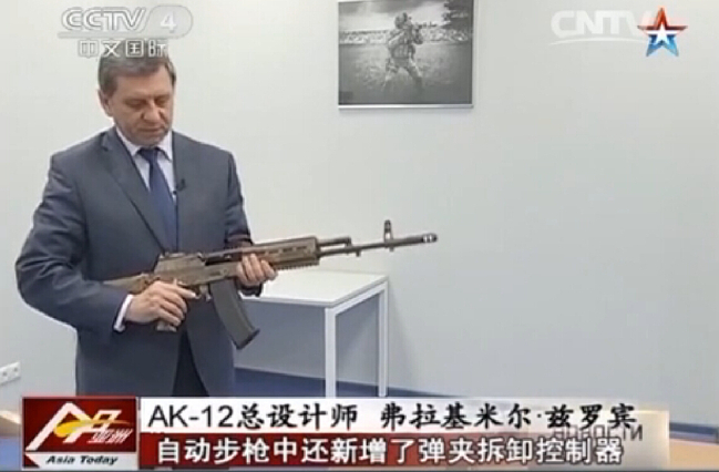 AK-12步槍總設(shè)計(jì)師佛拉基米爾·茲羅賓手握AK-12步槍。圖片來(lái)源：央視視頻
