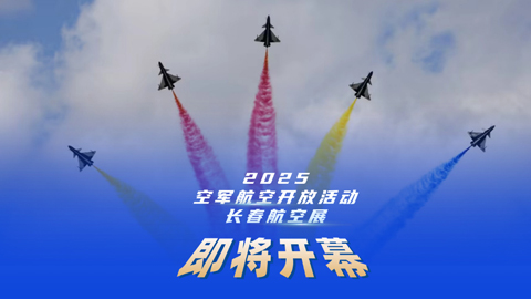 倒計(jì)時1天！這場視覺盛宴即將開啟