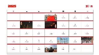 軍旅萌漫日歷丨丹桂飄香山河入畫，戰(zhàn)士以忠誠筑就長城