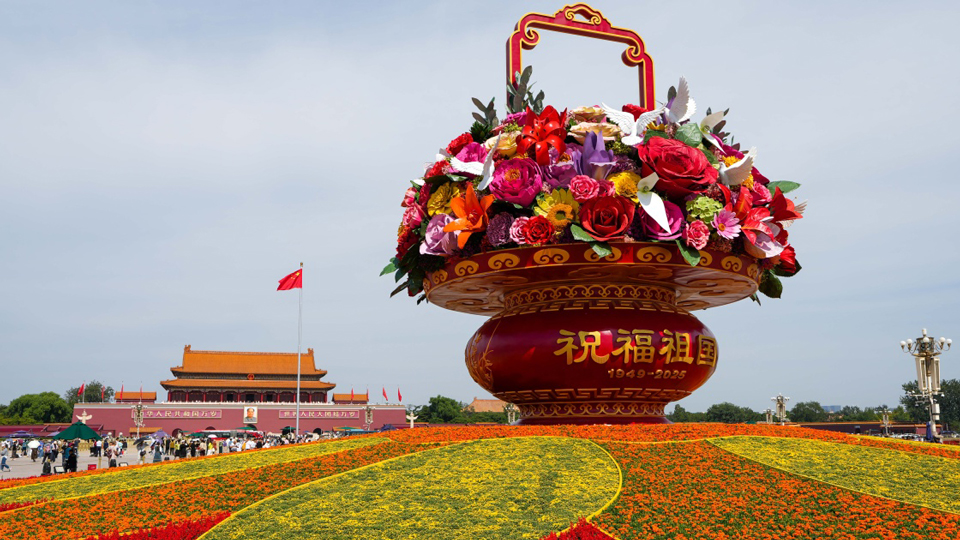 “祝福祖國(guó)”大花籃亮相天安門(mén)廣場(chǎng)