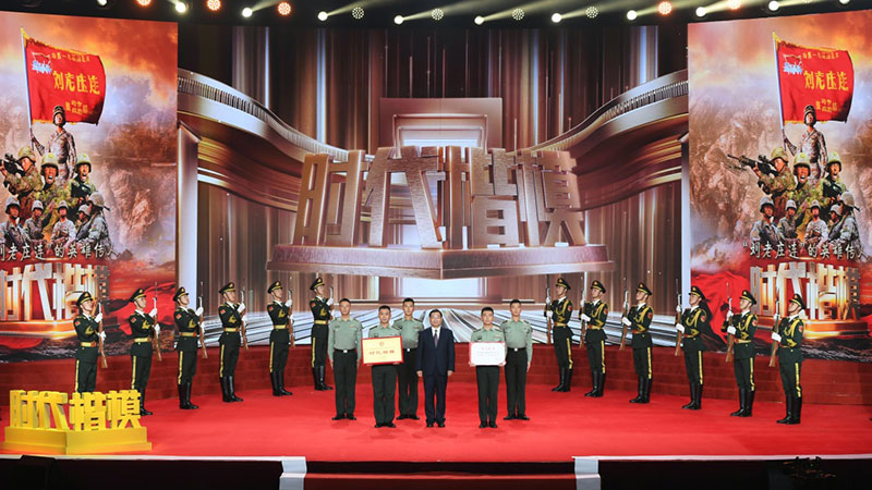 中央宣傳部授予陸軍某合成旅合成二營(yíng)裝甲步兵一連（“劉老莊連”）“時(shí)代楷?！狈Q號(hào)